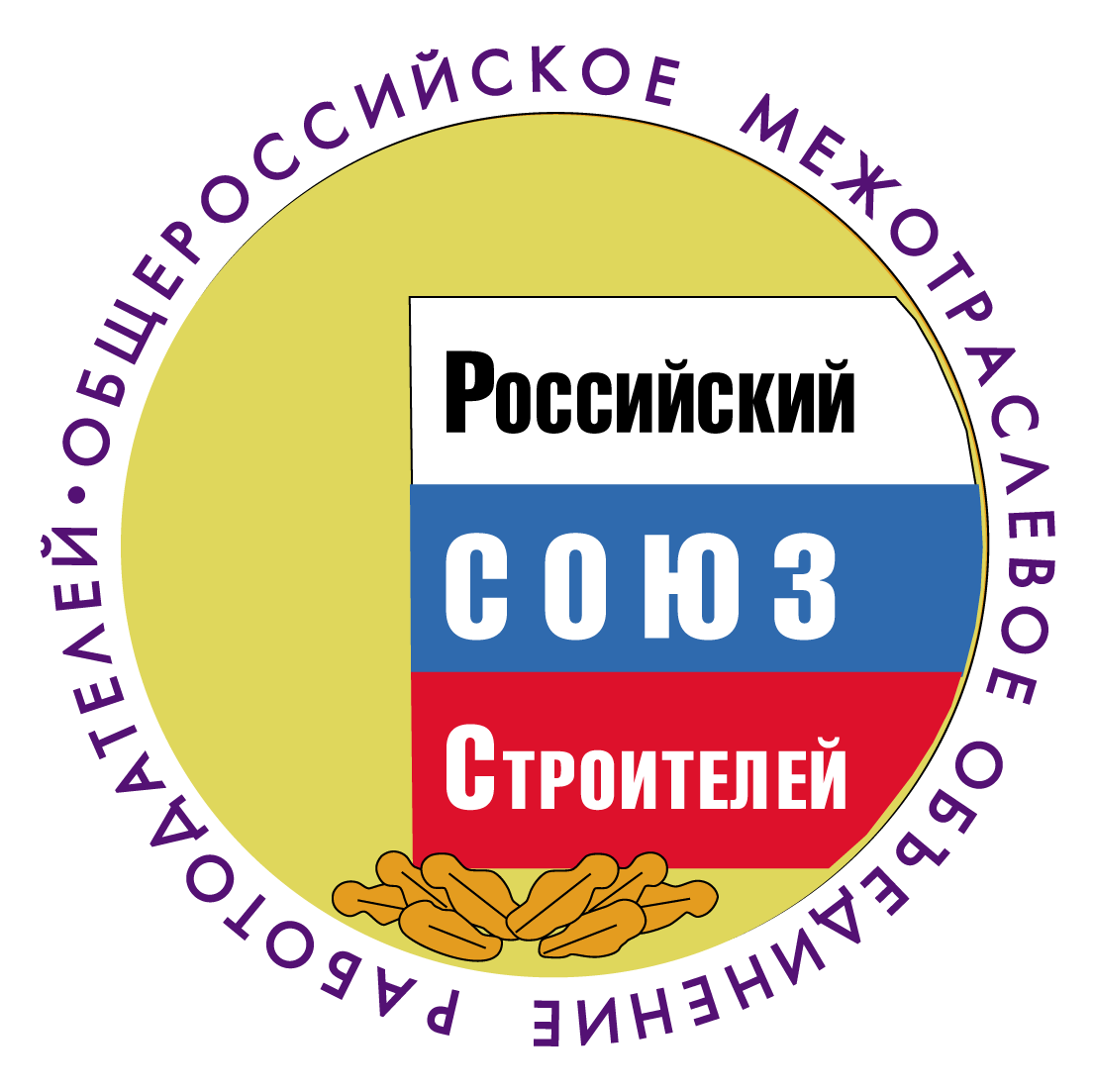 Общероссийское межотраслевое объединение работодателей